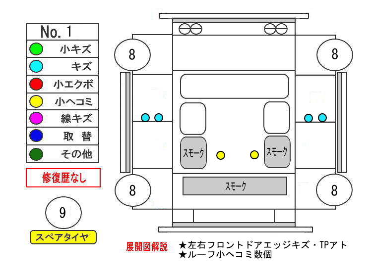 福祉車両・画像25