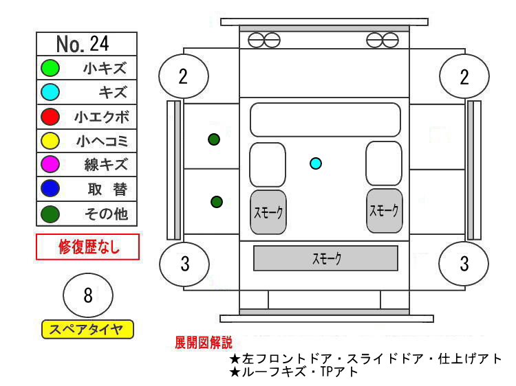 ԗE摜23