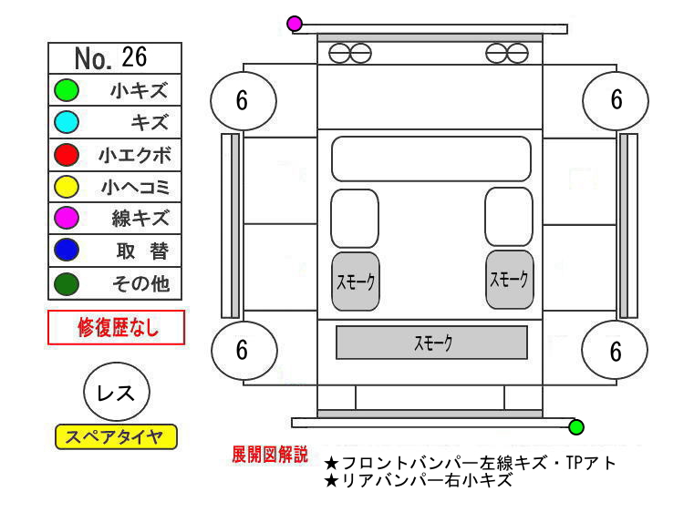 ԗE摜23