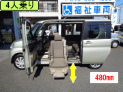 タント タント