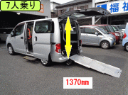 NV200olbg