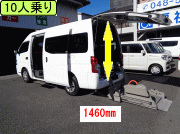 NV350Lo