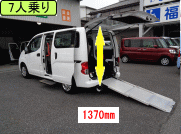 NV200olbg