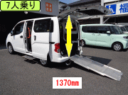 NV200olbg