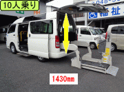 レジアスエースV レジアスエースV