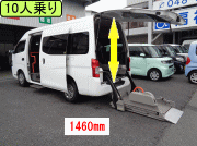 NV350Lo