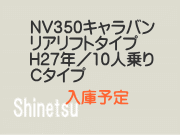 ɗ\ԁ@NV350Lo