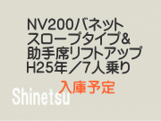 ɗ\ԁ@NV200olbg