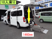 NV350Lo