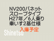 ɗ\ԁ@NV200olbg